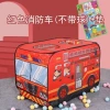 Cross-border Amazon best-selling children's tent game house, indoor and outdoor pretend play, foldable car-themed toys Item Picture